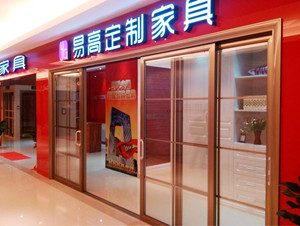 璀璨2014，易高煙臺(tái)店華彩啟幕