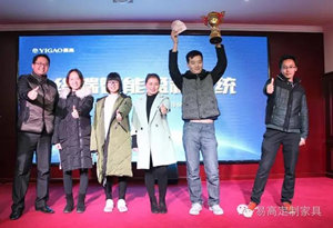熱烈祝賀易高第八期“智能終端盈利系統(tǒng)”培訓會華麗落幕！