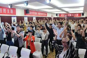 易高集團(tuán)第五期2017新店90天盈利系統(tǒng)特訓(xùn)營——引爆終端！