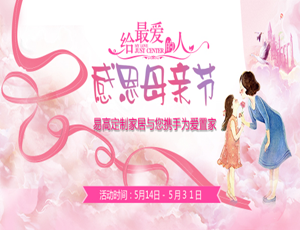【母親節(jié)獻禮】這一次，我想送她點不一樣的....