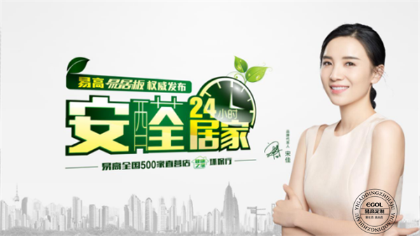 定制衣柜哪個品牌更環(huán)保？