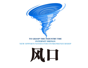 全屋定制，風(fēng)口之上，必有可為（投資熱點(diǎn)）！