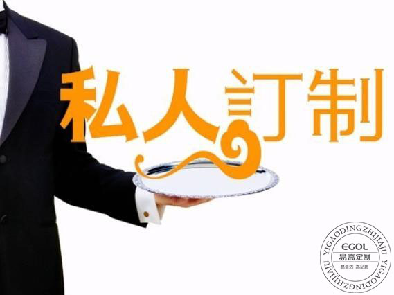 什么是全屋定制？全屋定制優(yōu)勢(shì)以及亮點(diǎn)！