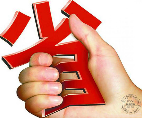 什么是全屋定制？全屋定制優(yōu)勢(shì)以及亮點(diǎn)！