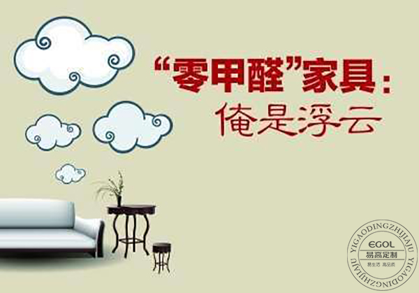 史上最全，定制衣柜的誤區(qū)！