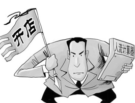商場(chǎng)？建材市場(chǎng)？全屋定制專賣店開在哪好