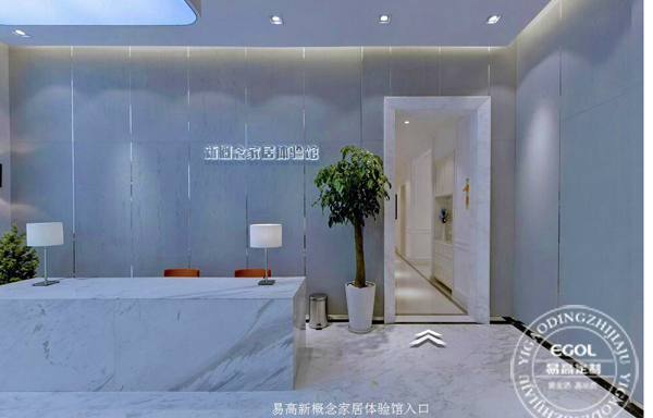 加盟全屋定制家具可靠嗎？