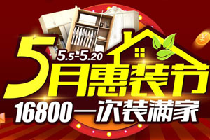  2018年投資定制衣柜流程是怎樣？