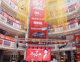 馬瀅助力易高蚌埠店盛大開業(yè)！