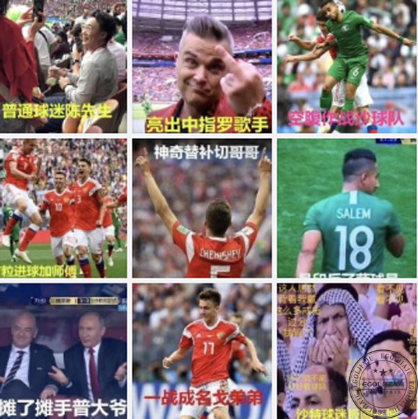 盛夏狂歡拼搏季，易高家居與你一起看世界杯
