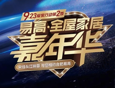 【720°VR全景體驗】16800全屋定制自由+，為品質(zhì)生活助力