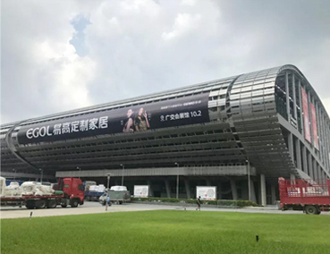 我們來了！易高家居第二十屆廣州建博會啟動會正式召開 專利新品引領(lǐng)行業(yè)