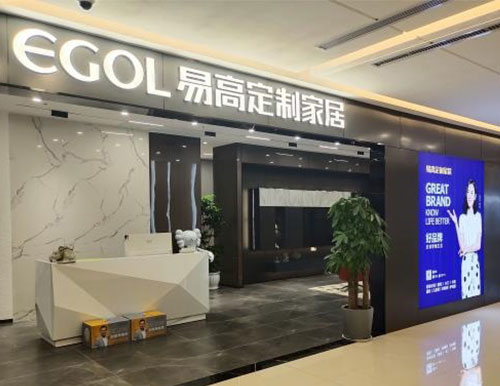 開家具店怎么進貨？開家具店前你需要了解這些問題！