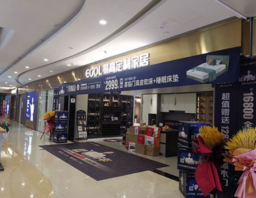 全屋定制加盟一個店要多少錢？開店成本多少？