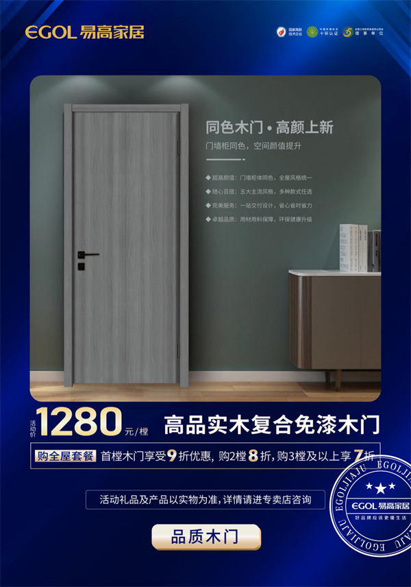 全屋定制要花多少錢(qián)