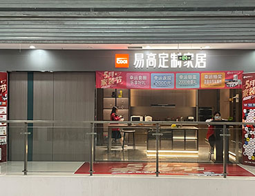 優(yōu)秀的全屋定制品牌，一般都有哪些特點(diǎn)？加盟必看！