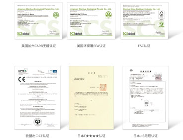  定制家具環(huán)保嗎？板材E0級、E1級有什么區(qū)別？如何鑒定？