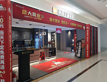 全屋定制加盟需要什么條件？門店要求多大面積的？