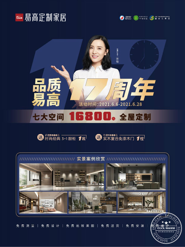 全屋定制家具要花多少錢(qián)