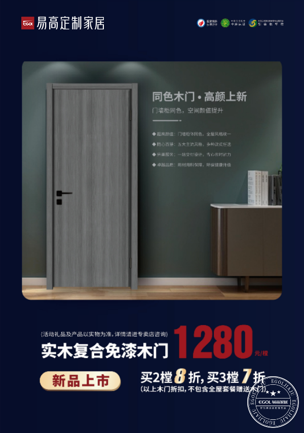 全屋定制家具要花多少錢(qián)