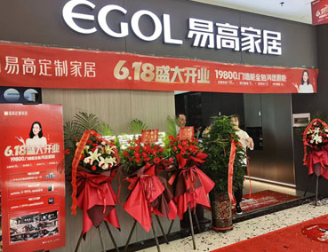  跨行能加盟全屋定制家具嗎？之前沒經驗能做嗎？