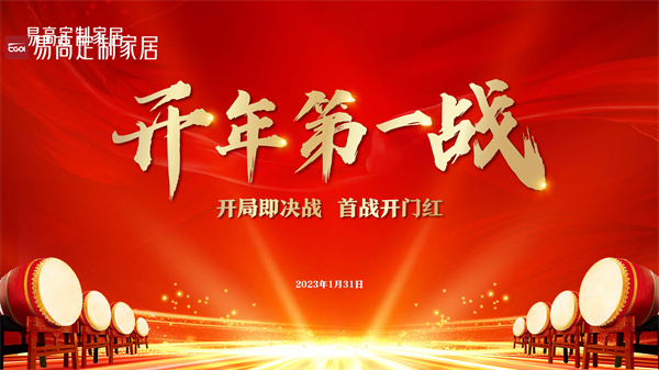 315全國聯(lián)動(dòng)啟動(dòng)會