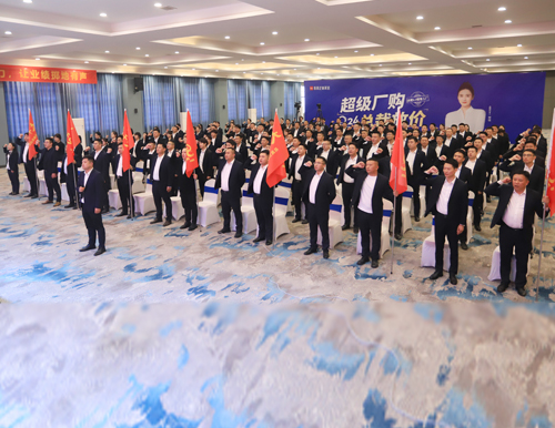 戰(zhàn)鼓催征 決勝年終 | 易高家居2023四季度營(yíng)銷戰(zhàn)略啟動(dòng)會(huì)圓滿召開(kāi)！