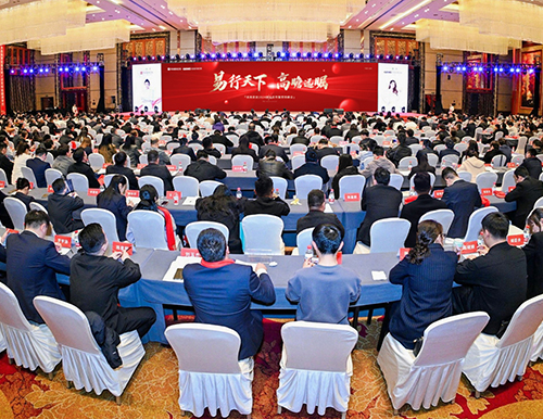 易行天下 高瞻遠(yuǎn)矚 | 易高家居2024新品發(fā)布暨營銷峰會圓滿落幕！