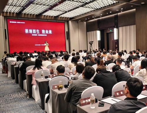 易境而生 致未來 | 2025易高整家·高定新品發(fā)布會圓滿落幕！